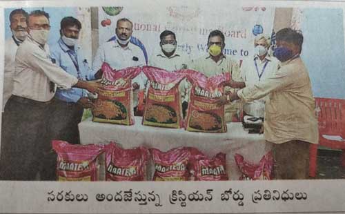 Indian Christian Leader